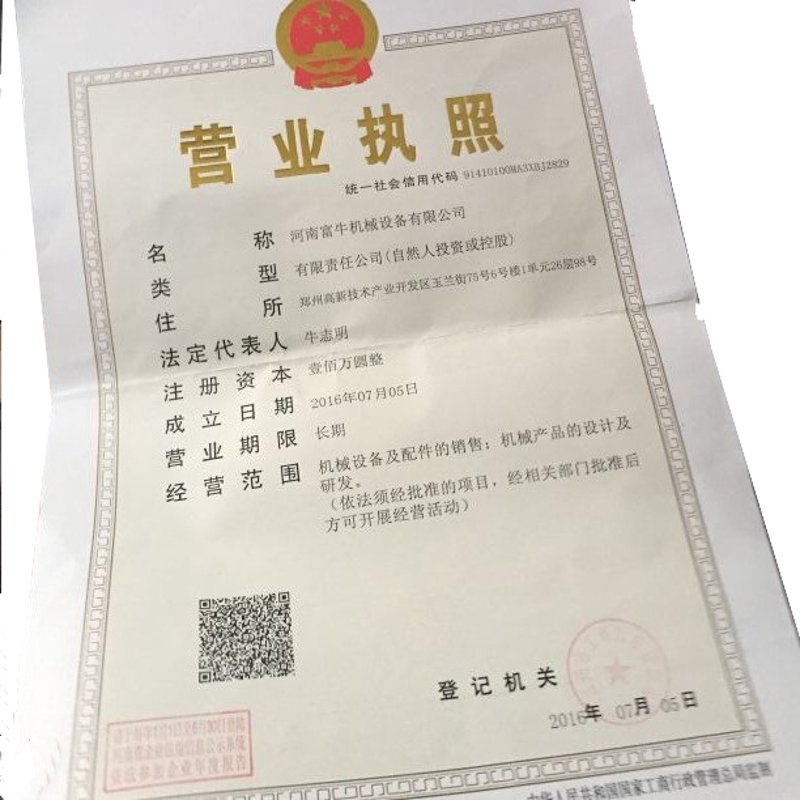 工程机械配件选购全攻略